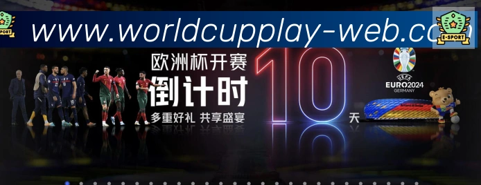 FIFA世界杯买球入口荣誉